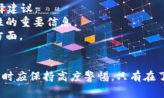 TP同步钱包是指使用TP协议